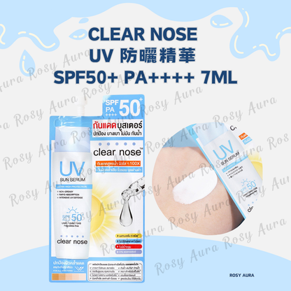 CLEAR NOSE UV Sunscreen Essence SPF50+ PA++++ 7ml