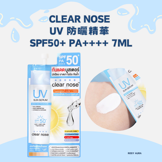 CLEAR NOSE UV Sunscreen Essence SPF50+ PA++++ 7ml