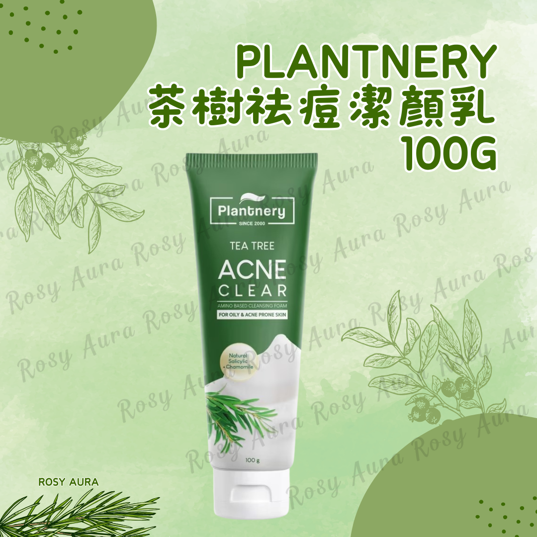 Plantnery 茶樹祛痘潔顏乳 60g / 100g