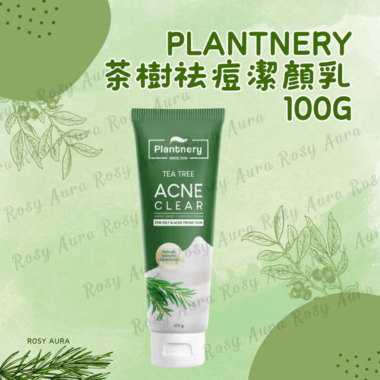 Plantnery 茶樹祛痘潔顏乳 60g / 100g