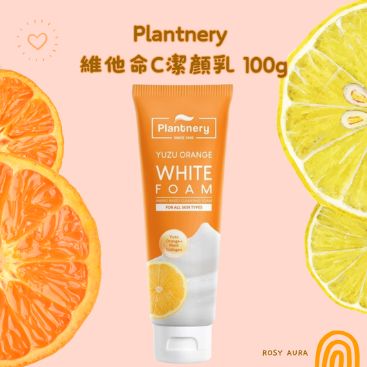 Plantnery 維他命C潔顏乳 100g