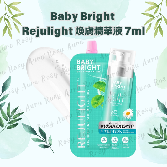 Baby Bright Rejulight Rejuvenating Serum 7ml
