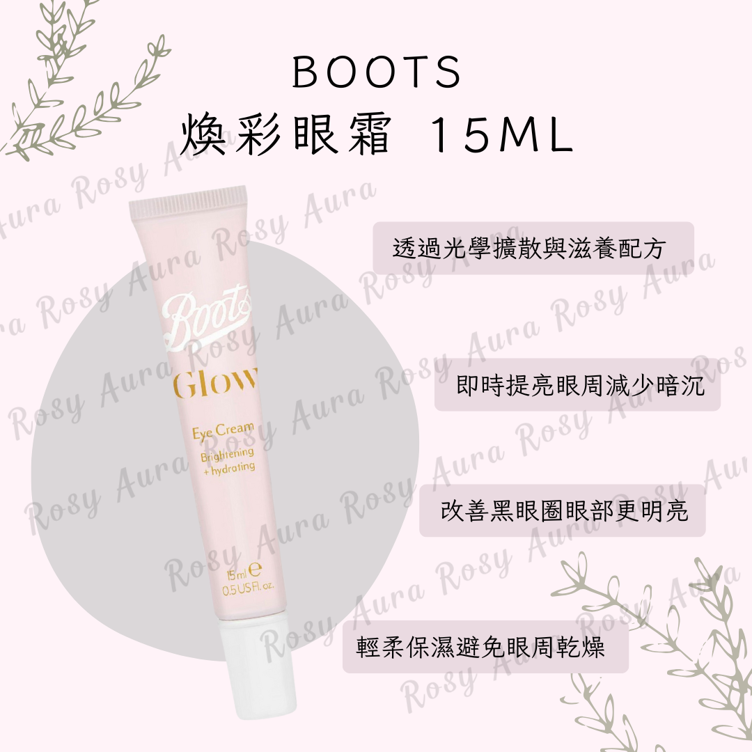 Boots Radiant Eye Cream 15ml