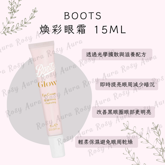 Boots Radiant Eye Cream 15ml