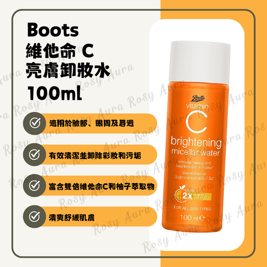 Boots Vitamin C Brightening Micellar Water 100ml