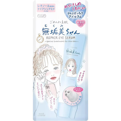 Clear Turn Roller Eye Serum 20ml