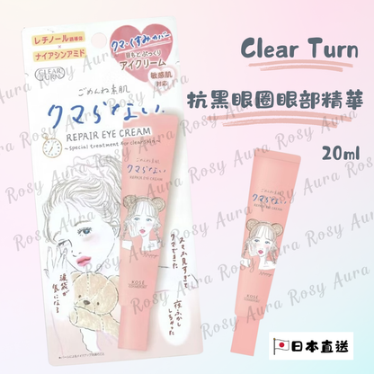 Clear Turn Anti-Dark Circle Eye Serum 20ml