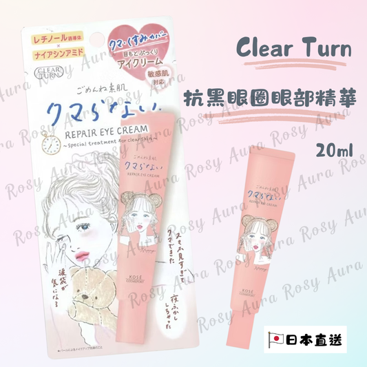 Clear Turn Anti-Dark Circle Eye Serum 20ml