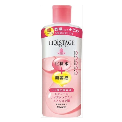Kracie Hadabisei Super Moist Lift Lotion 210ml
