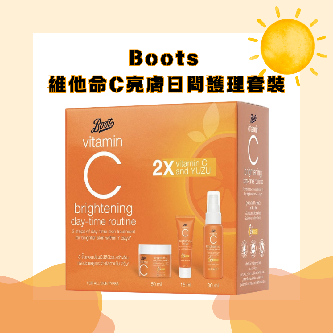 Boots Vitamin C Brightening Skincare Day Set