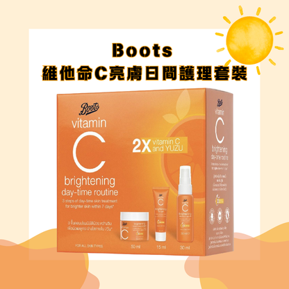 Boots Vitamin C Brightening Skincare Day Set