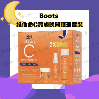Boots Vitamin C Brightening Night Skincare Set