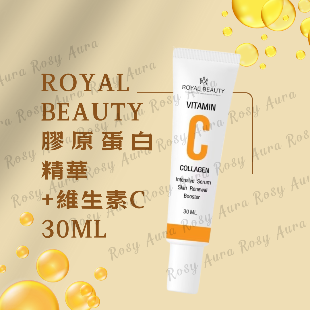 Royal Beauty Collagen Serum + Vitamin C 30ml
