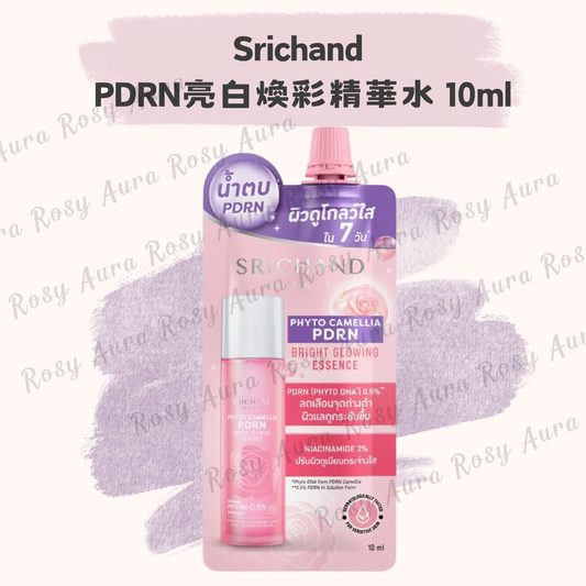 Srichand PDRN亮白煥彩精華水 10ml