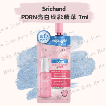 Srichand PDRN亮白煥彩精華 7ml