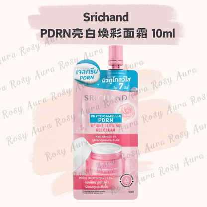 Srichand PDRN亮白煥彩面霜 10ml