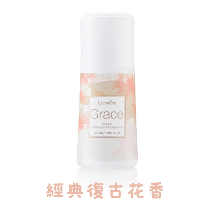 Giffarine 植物香氛滾珠止汗劑 50ml