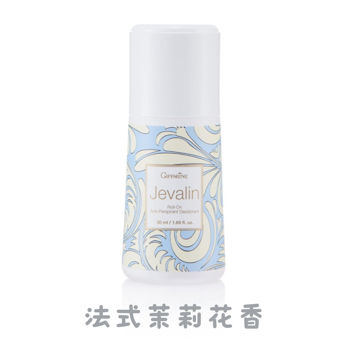 Giffarine 植物香氛滾珠止汗劑 50ml