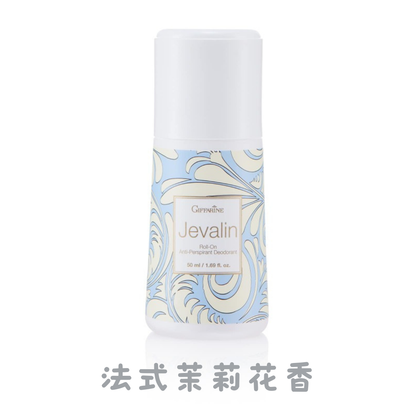 Giffarine 植物香氛滾珠止汗劑 50ml