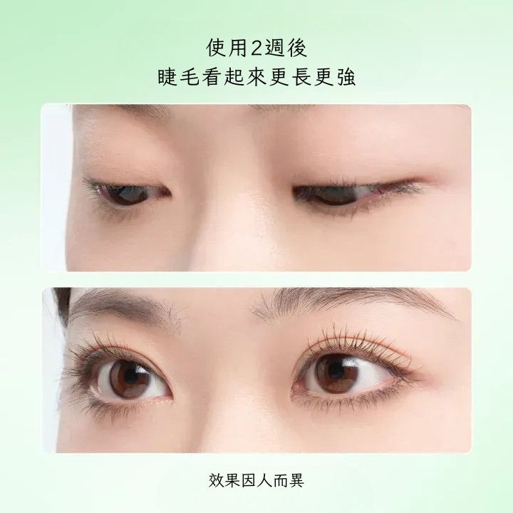 Glad2Glow 睫毛眉毛濃密精華液 4.5ml