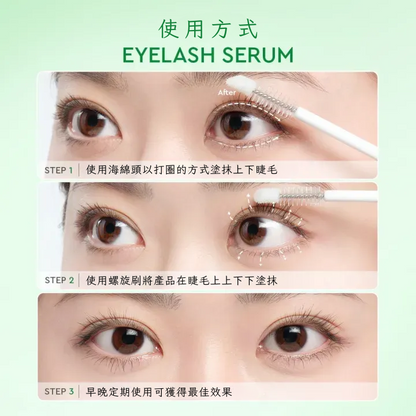 Glad2Glow 睫毛眉毛濃密精華液 4.5ml