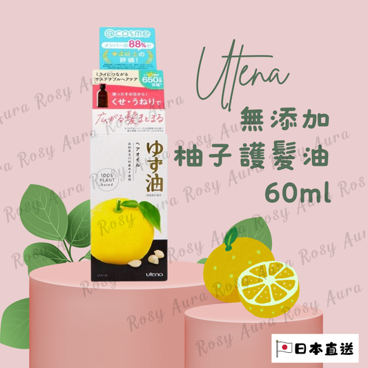 Utena Additive-Free Yuzu Hair Oil 60ml