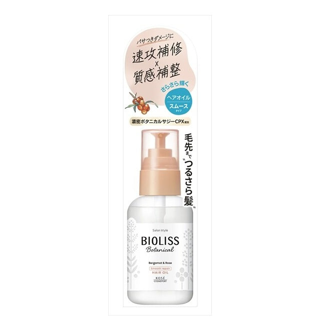 KOSE Bioliss Smooth Repair Hair Oil 80ml