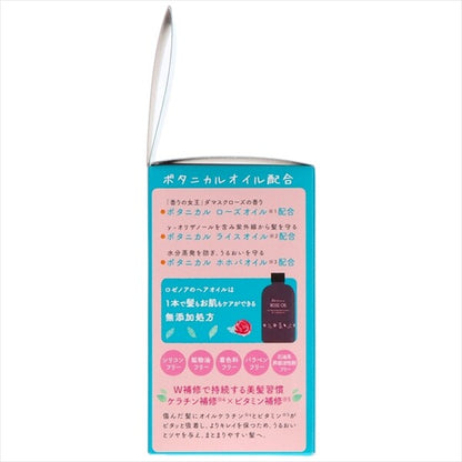 Rosenoa Damask Rose Treatment Oil 60ml [For Body & Hair]