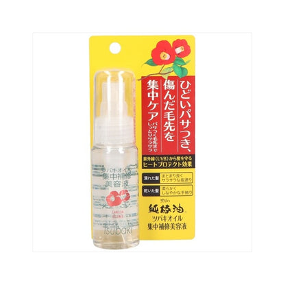 KUROBARU Intense Repair Camellia Hair Serum 50ml