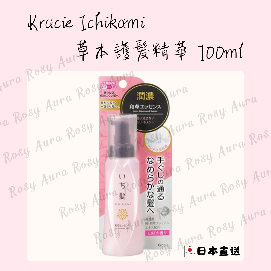 Kracie Ichikami Herbal Hair Treatment Essence 100ml