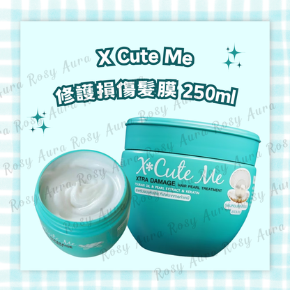 X Cute Me Repairing Treatment Mask 250ml