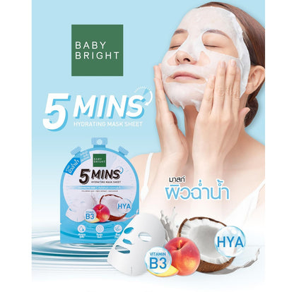 Baby Bright 5 Mins Hydrating Mask Sheet - 5分鐘保濕面膜 18g - Rosy Aura