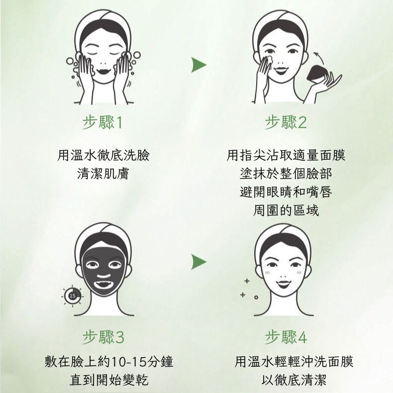 ICELERSKIN 火山泥面膜 (一盒10件)