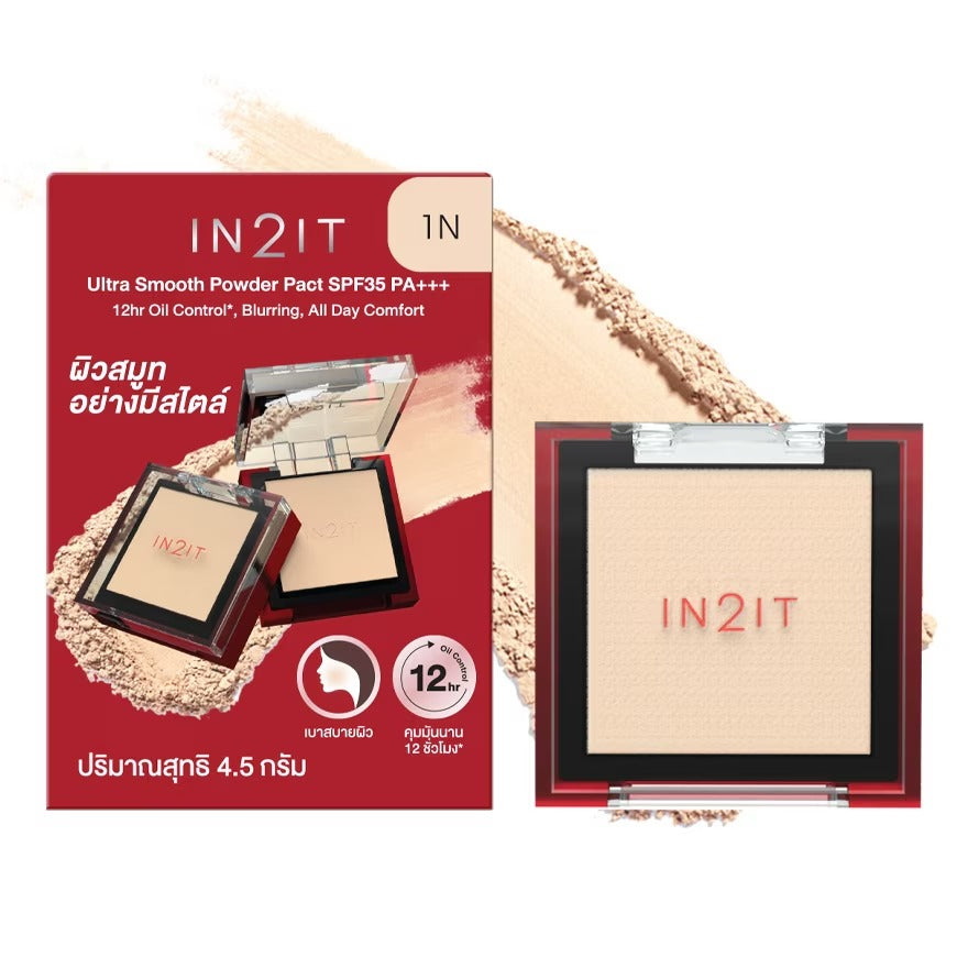 IN2IT 絲滑無瑕保濕粉餅 4.5g
