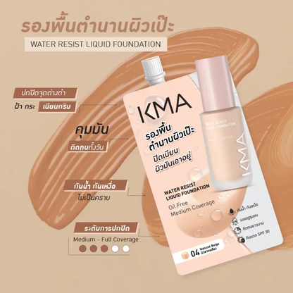 KMA 控油遮瑕防水粉底液 5ml
