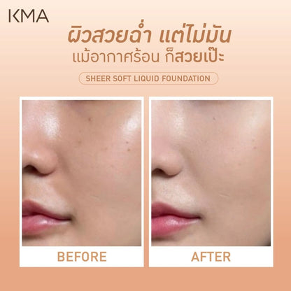 KMA 柔潤水潤粉底液 5ml