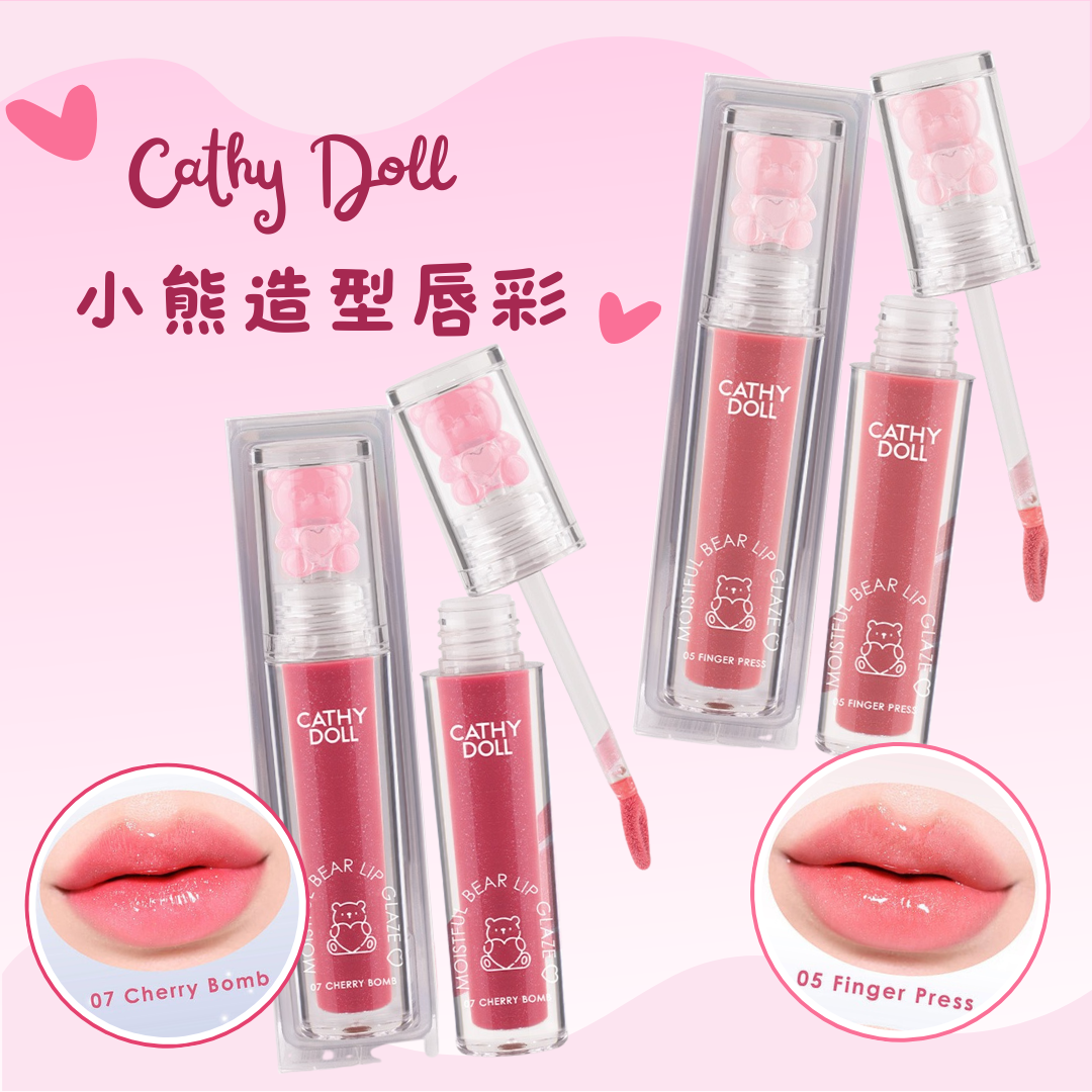 Cathy Doll 小熊造型唇彩