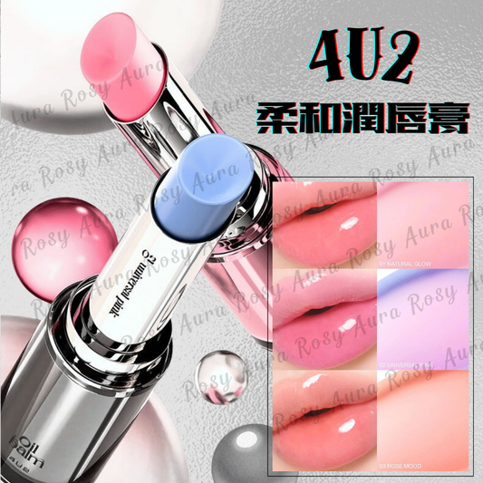 4U2 Gentle Lip Balm 3g