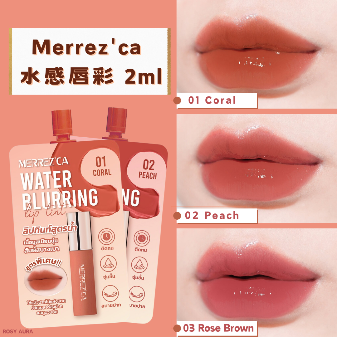 Merrez'ca Watery Lip Gloss 2ml