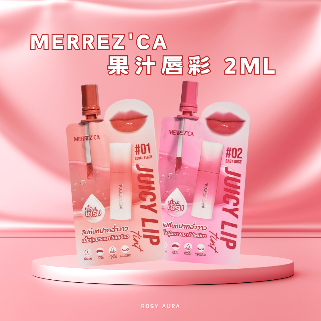 Merrez'ca Juicy Lip Gloss 2ml