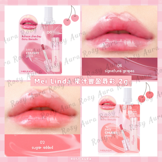 Mei Linda Juicy Lip Gloss 2g