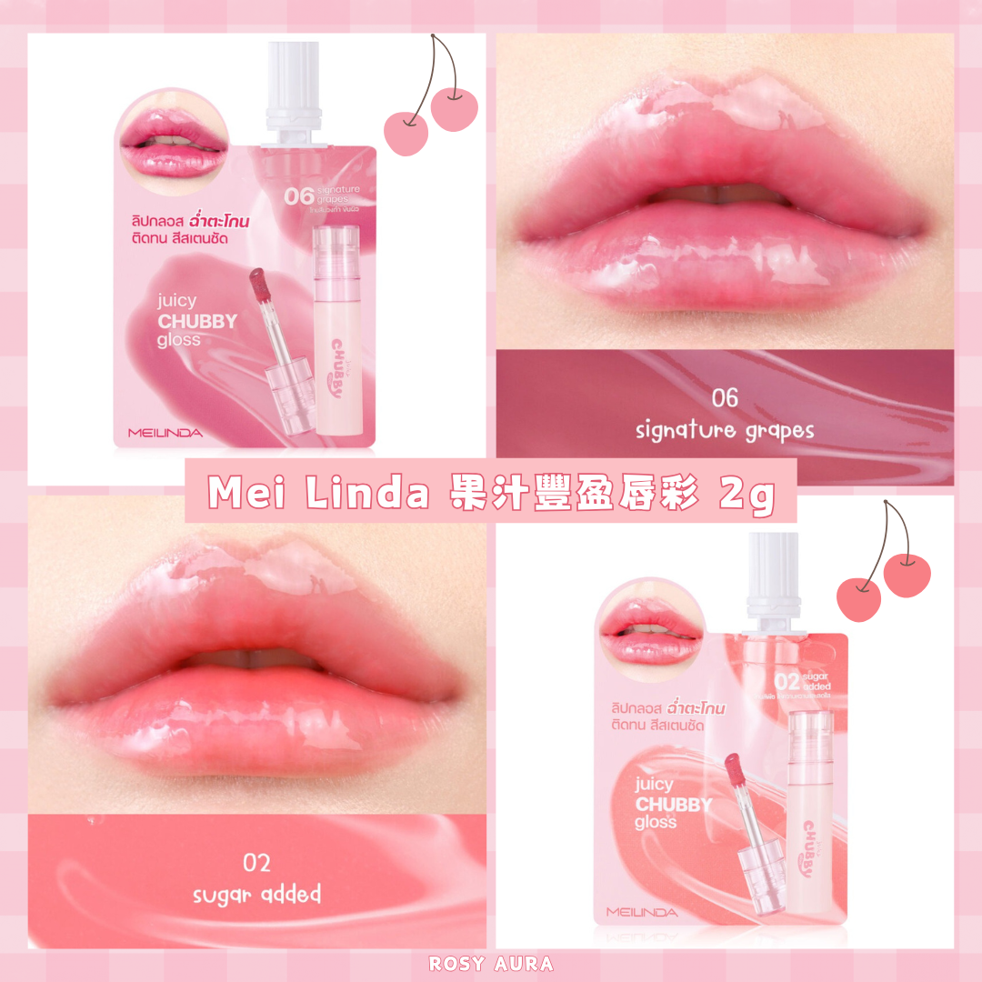 Mei Linda Juicy Lip Gloss 2g