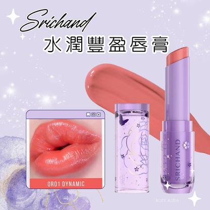 Srichand Hydrating &amp; Plumping Lipstick 3g