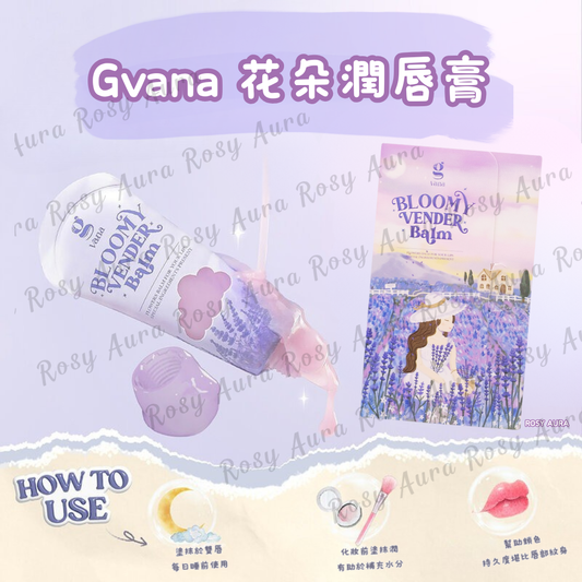 Gvana Flower Lip Balm