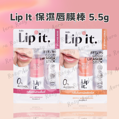 Lip It Moisturizing Lip Mask Stick 5.5g
