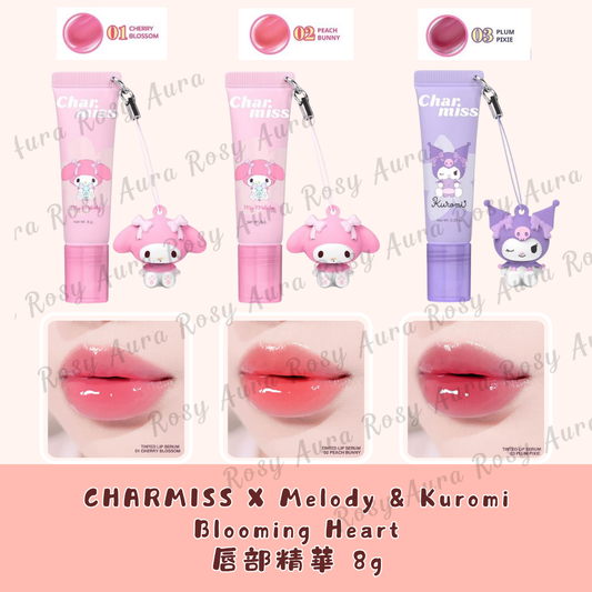 CHARMISS Blooming Heart Lip Serum 8g (Melody & Kuromi)