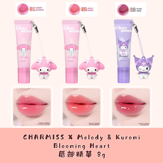 CHARMISS Blooming Heart 唇部精華 8g (Melody & Kuromi)