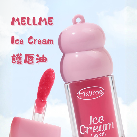 MELLME Ice Cream 護唇油