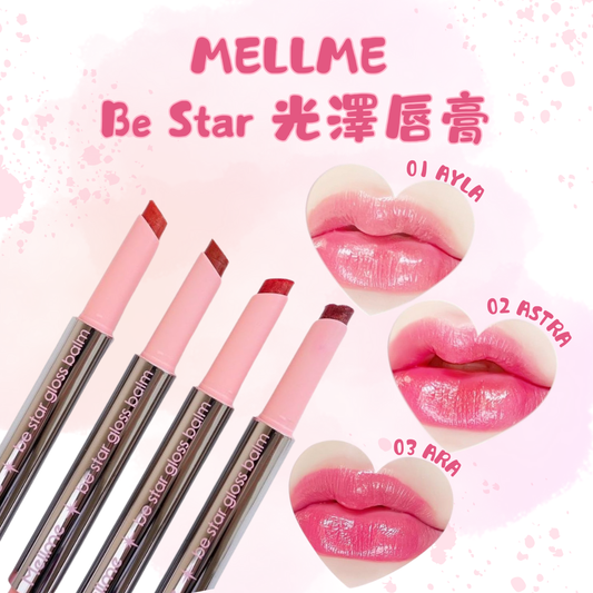 MELLME Be Star 光澤唇膏