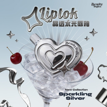 Beauty Buffet 晶透水光唇釉 4ml